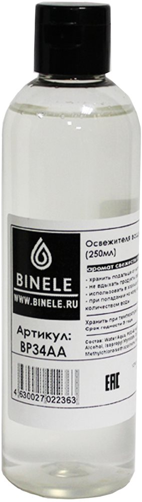 Аа 250. Освежитель воздуха Binele. Освежитель Binele сменный баллон. Аромапушка бинеле. Спрейный Атонин.